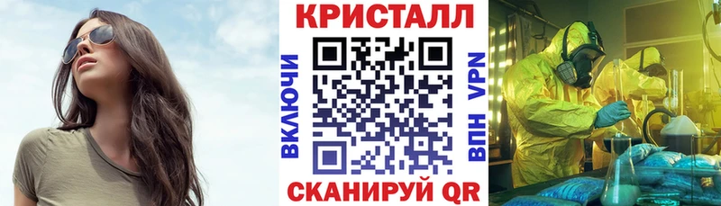 мега как зайти  Вихоревка  Амфетамин 98% 