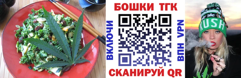Canna-Cookies марихуана  Вихоревка 