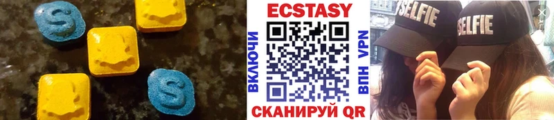 Ecstasy Philipp Plein  Вихоревка 