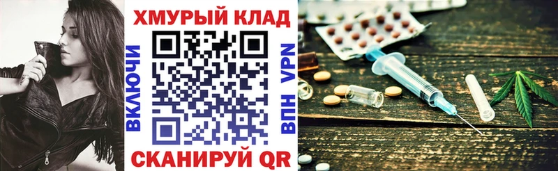 Героин Heroin  где продают наркотики  Вихоревка 