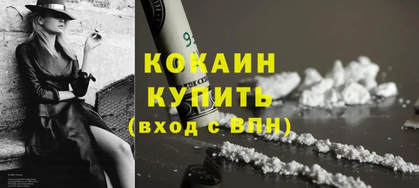 кокаин премиум Алексеевка