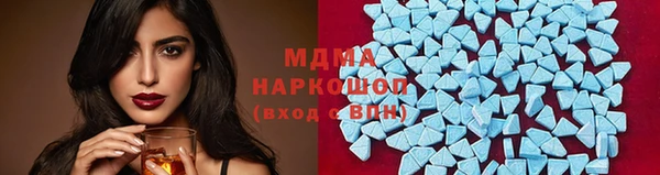 кокаин VHQ Алексин