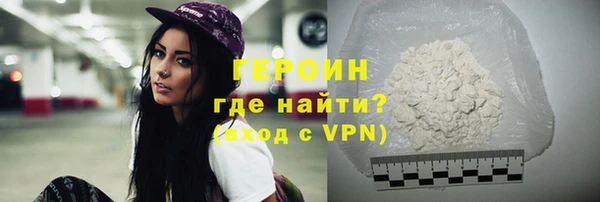 марихуана Балабаново
