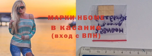 кокаин премиум Алексеевка
