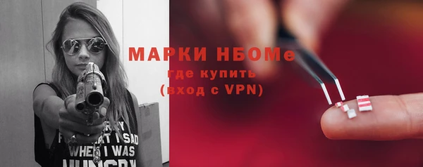 спайс Аркадак