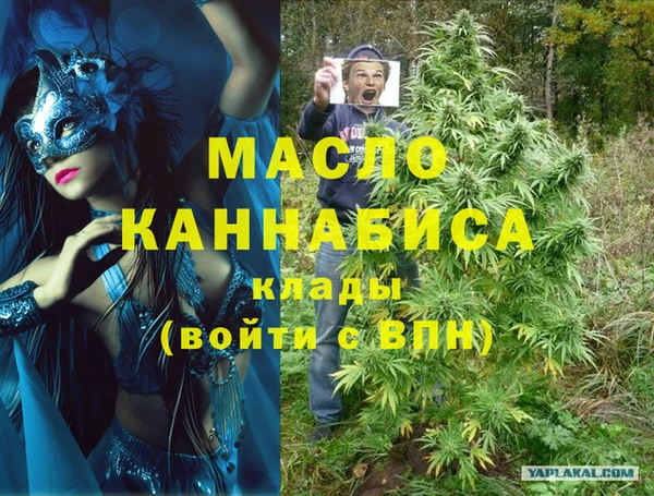 кокаин VHQ Алексин