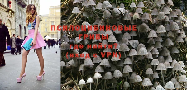 кокаин VHQ Алексин