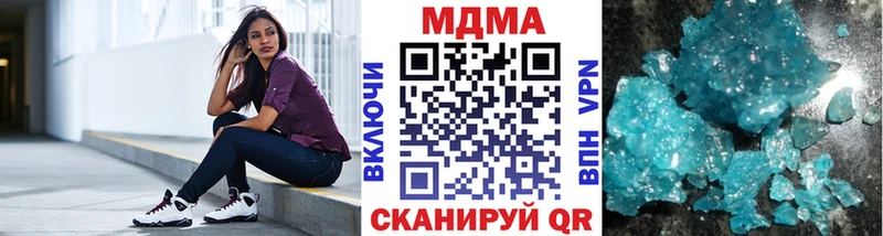 MDMA VHQ  купить наркотик  мега ССЫЛКА  Вихоревка 