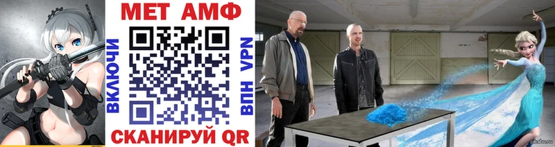 сколько стоит  площадка состав  MEGA сайт  Метамфетамин Декстрометамфетамин 99.9%  Вихоревка 
