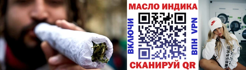 ТГК THC oil  даркнет сайт  Вихоревка 