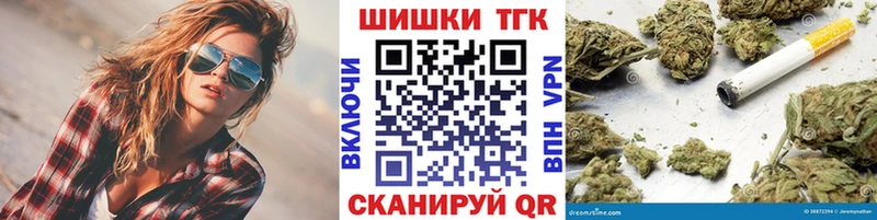 Бошки марихуана индика  Вихоревка 